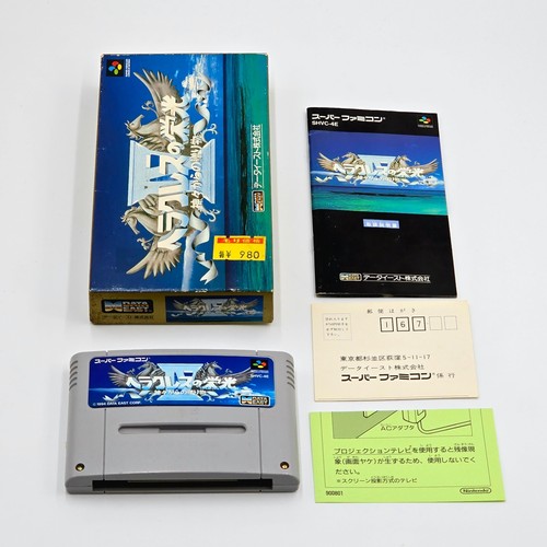 337 097 super famicom snes - super,